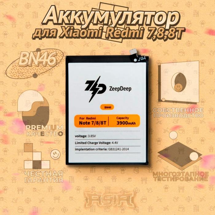 ТОП-10 аккумуляторов для телефонов - фото 3 ТОП-10 аккумуляторов для телефонов - фото 3
