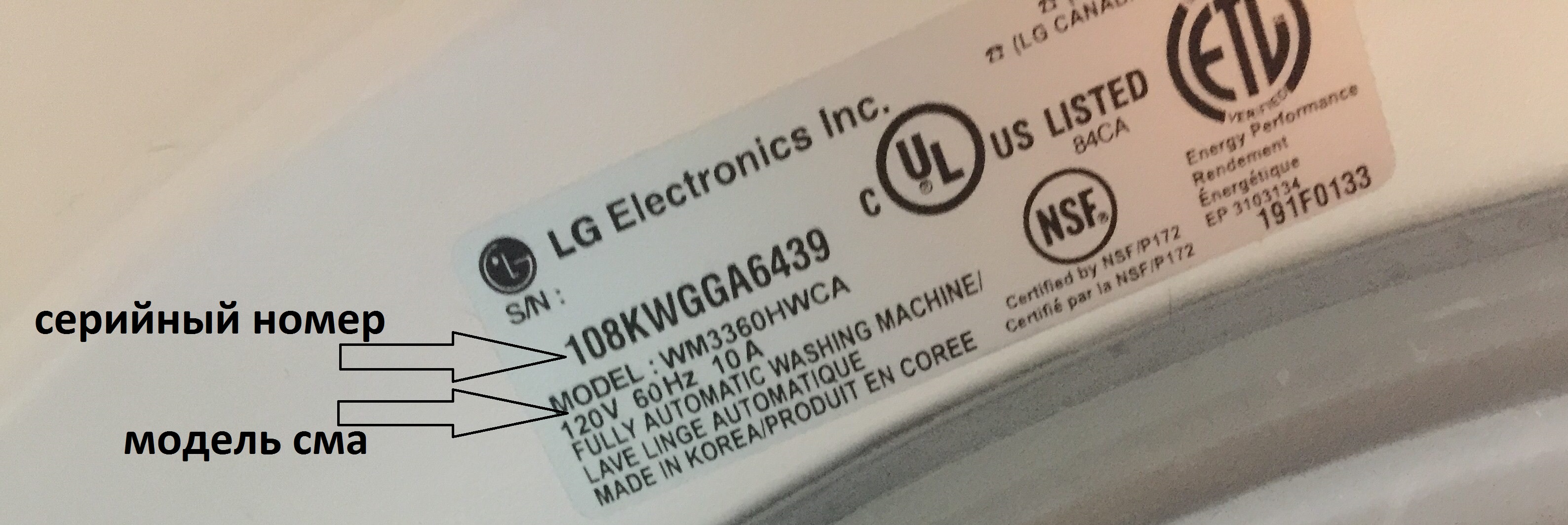 Как подобрать запчасти для стиральной машины? - фото 6 Как подобрать запчасти для стиральной машины? - фото 6
